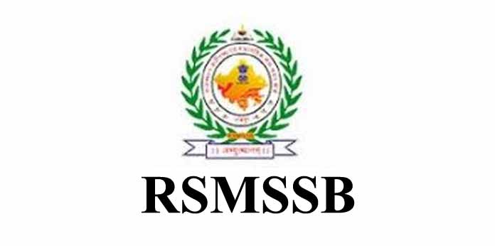 RSMSSB