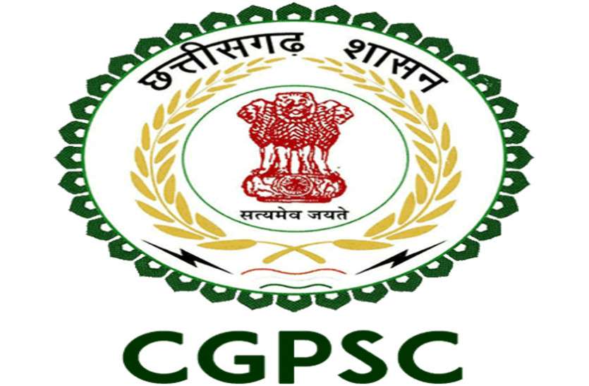 CGPSC